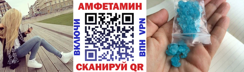 mega как войти  Плёс  нарко площадка Telegram  Amphetamine VHQ 