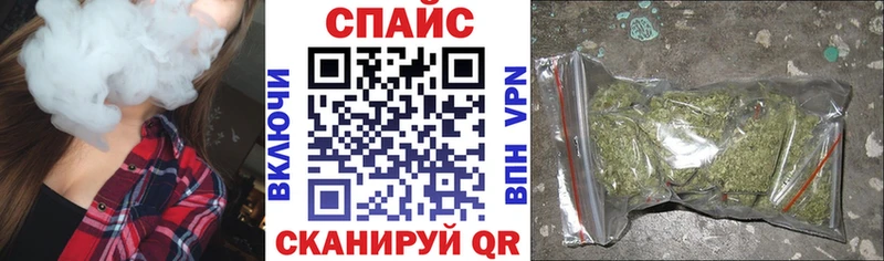 БУТИРАТ жидкий экстази  что такое   Плёс 