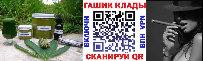 Печенье с ТГК конопля даркнет как зайти Плёс