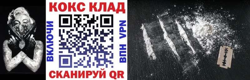 Кокаин Перу  Плёс 