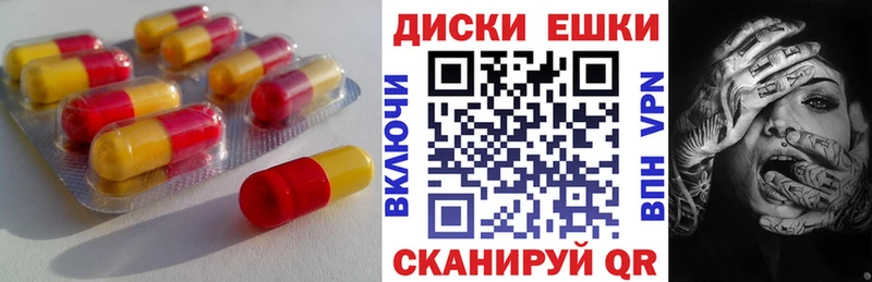 купить закладку  Плёс  Ecstasy Cube 