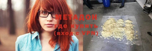 не бодяженный Богородицк