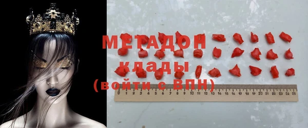 герыч Богородск