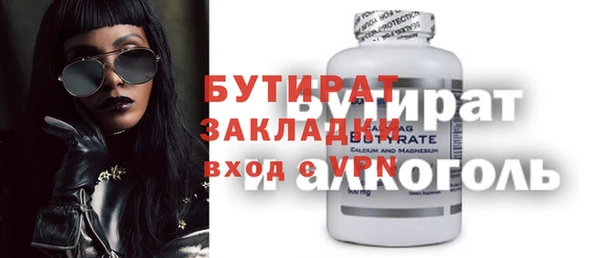 не бодяженный Богородицк