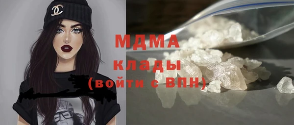 не бодяженный Богородицк