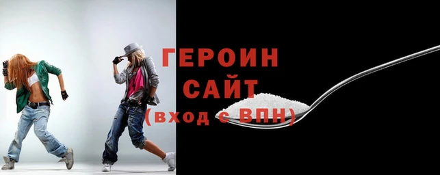герыч Богородск