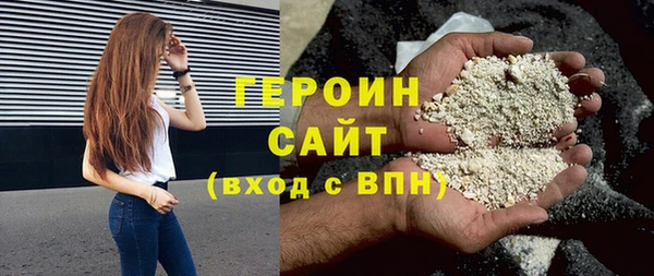 герыч Богородск