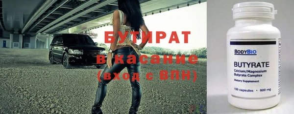 не бодяженный Богородицк