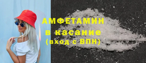 герыч Богородск