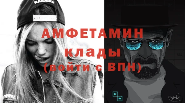 герыч Богородск