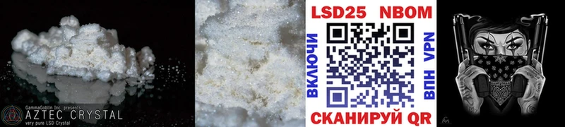 Лсд 25 экстази кислота Плёс