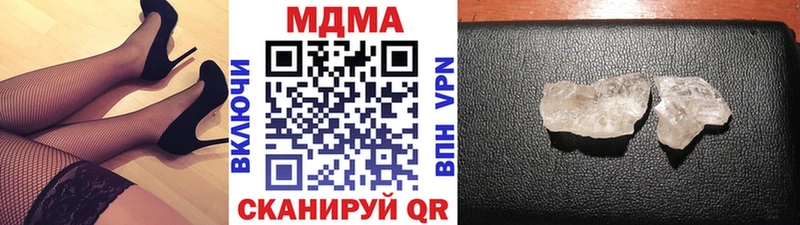 МДМА Molly  Плёс 