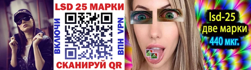 Марки 25I-NBOMe 1500мкг  Плёс 