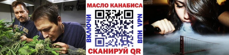 продажа наркотиков Плёс ОМГ ОМГ зеркало ТГК концентрат