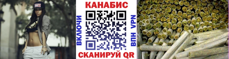 как найти   Плёс  Шишки марихуана индика 